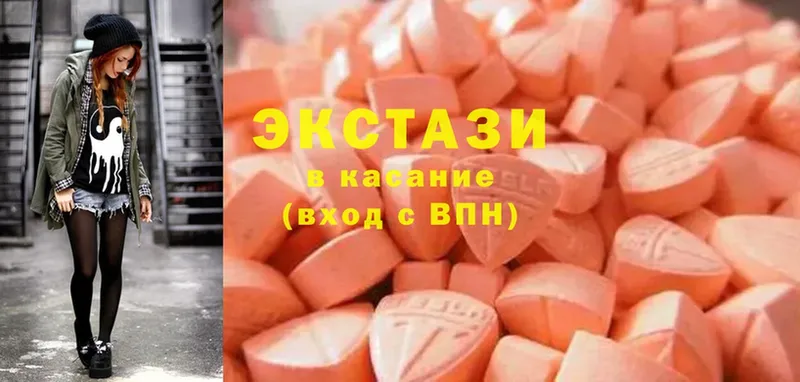 Купить наркоту Мосальск ЭКСТАЗИ  блэк спрут сайт  COCAIN  Псилоцибиновые грибы  ГАШИШ 