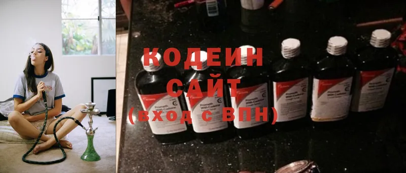 Codein Purple Drank  где купить наркоту  Мосальск 